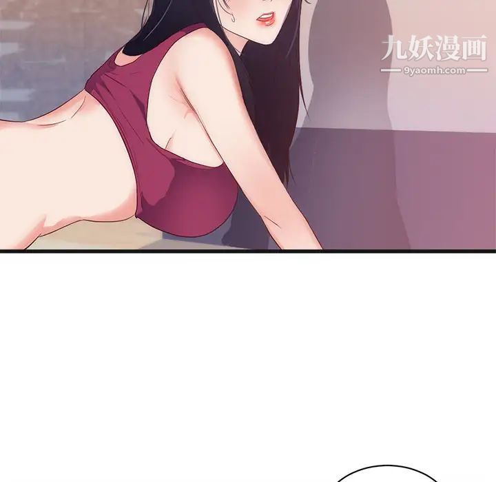 初恋的女儿第29话