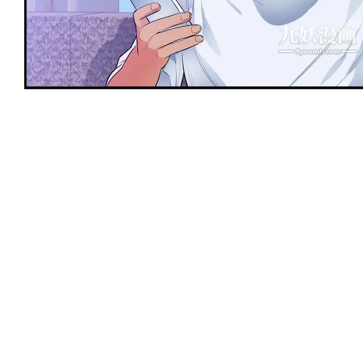 初恋的女儿第32话
