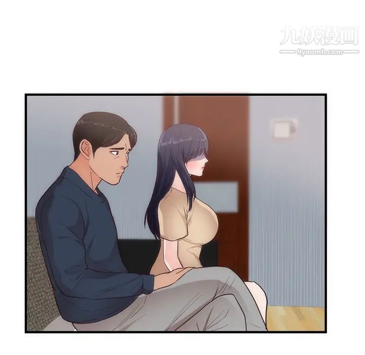 初恋的女儿第33话
