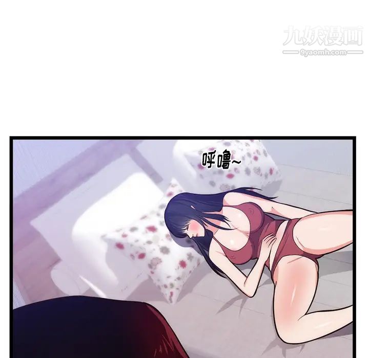 初恋的女儿第34话