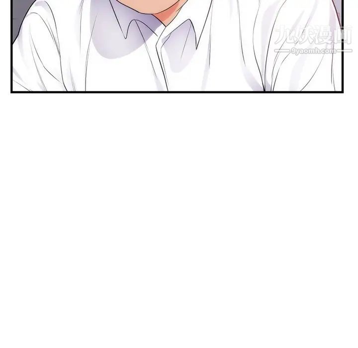 初恋的女儿第35话
