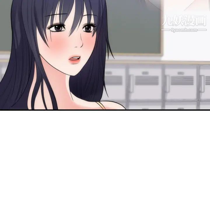 初恋的女儿第35话