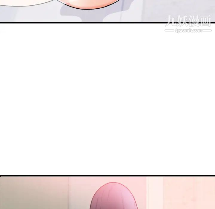 初恋的女儿第39话