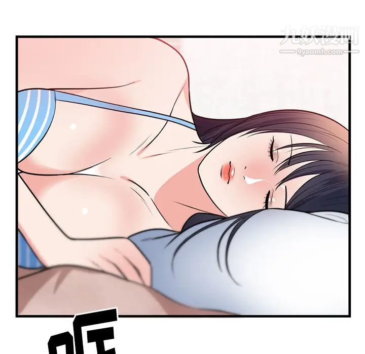初恋的女儿第40话