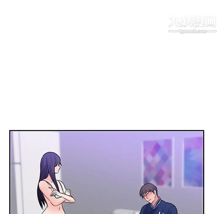 初恋的女儿第41话