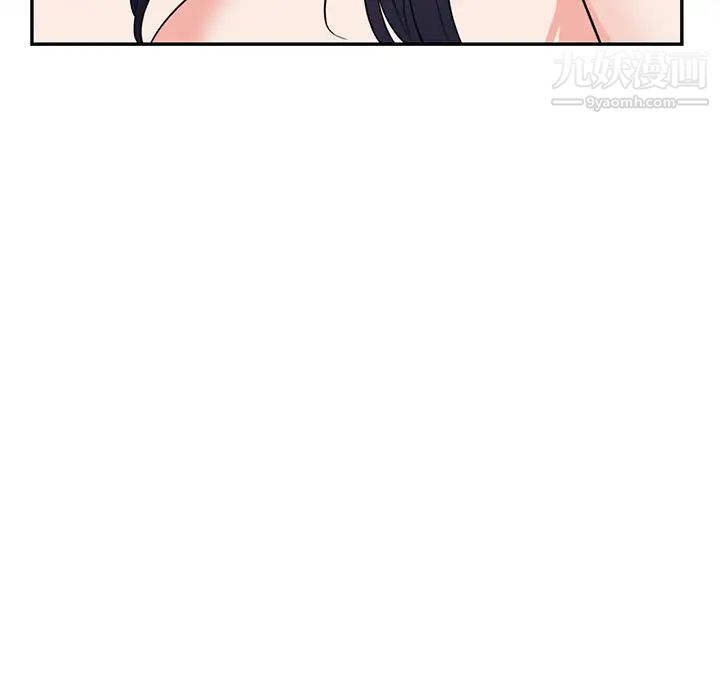 初恋的女儿第41话