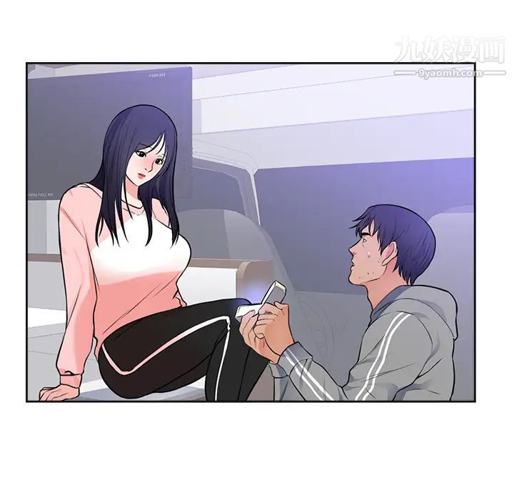 初恋的女儿第42话
