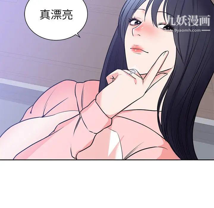 初恋的女儿第42话