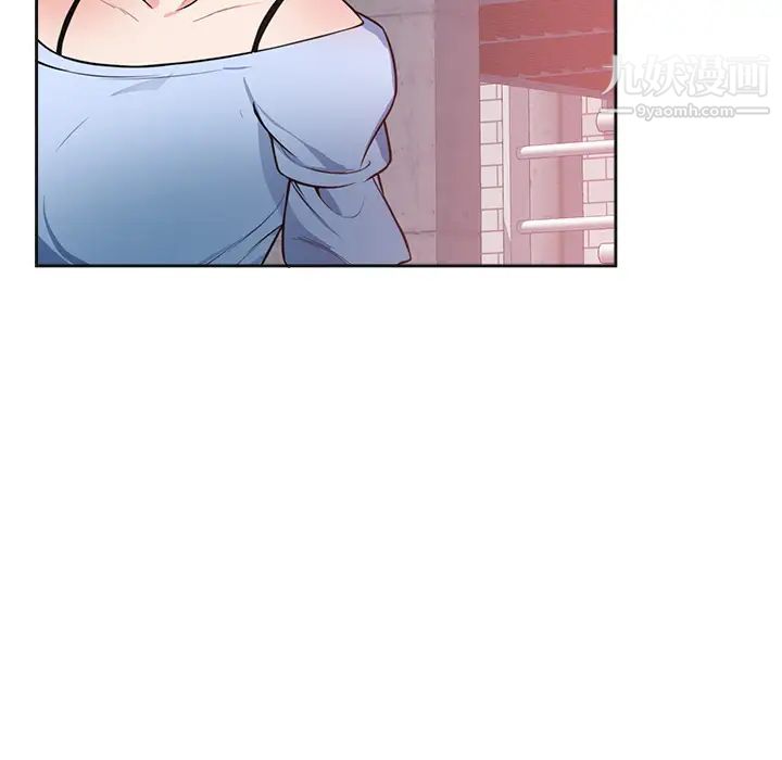 初恋的女儿第42话