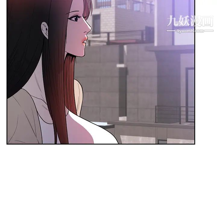 初恋的女儿第44话