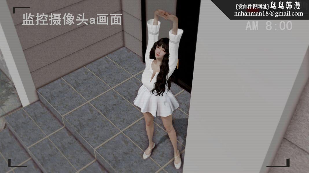 [3D]Y御姐第01话
