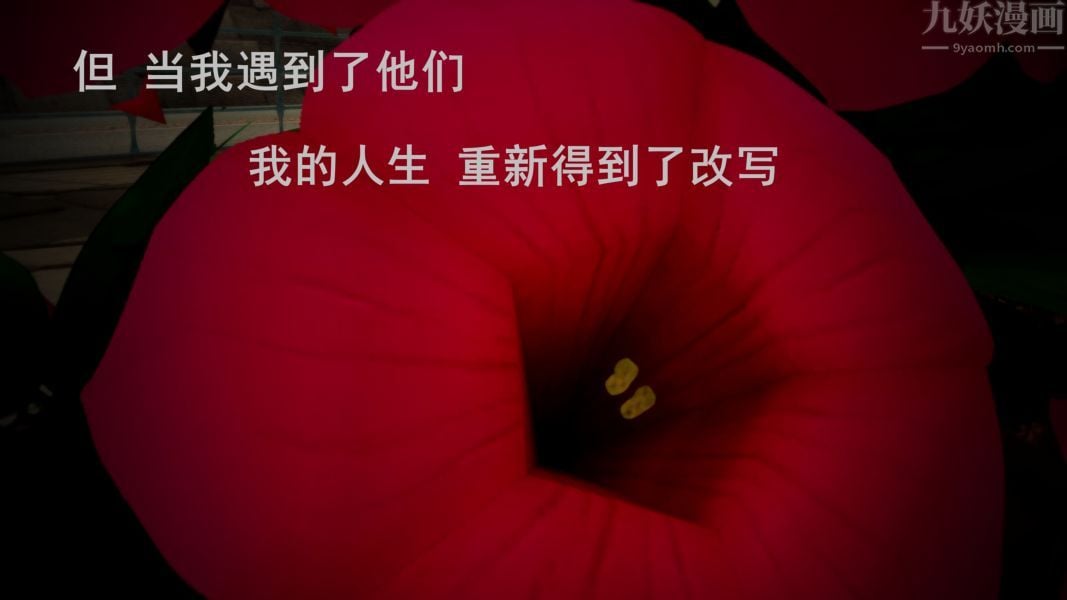 [3D]Y御姐第01话