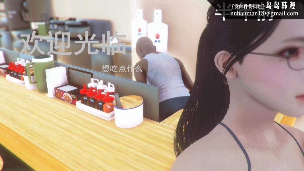 [3D]Y御姐第01话