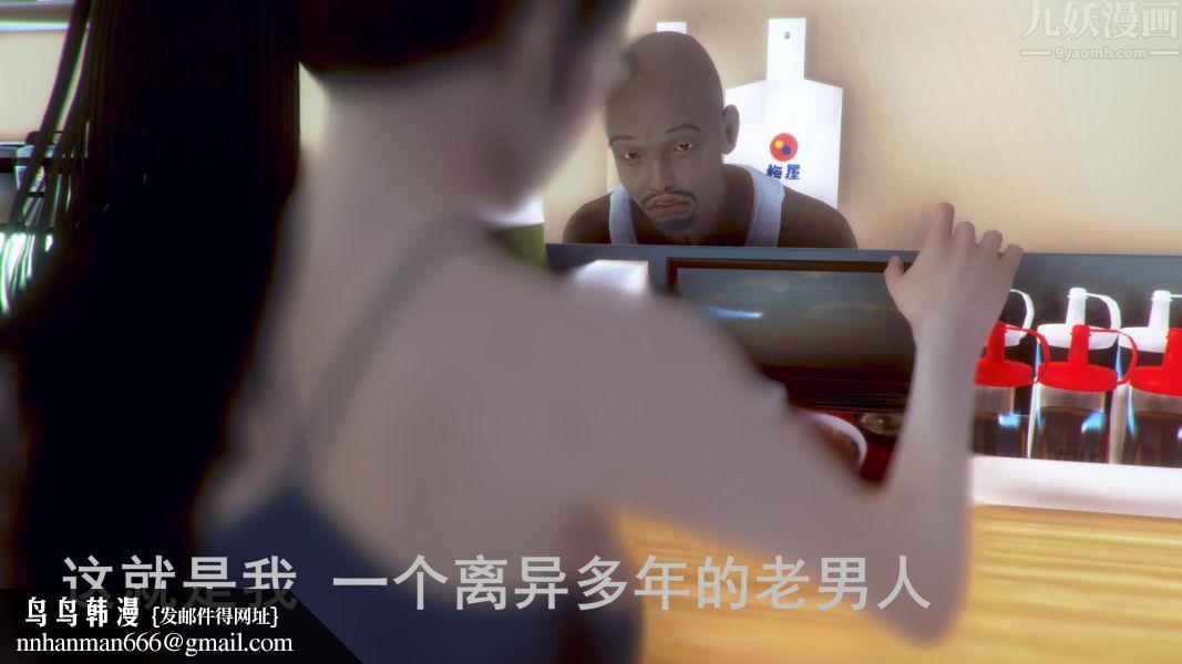 [3D]Y御姐第01话
