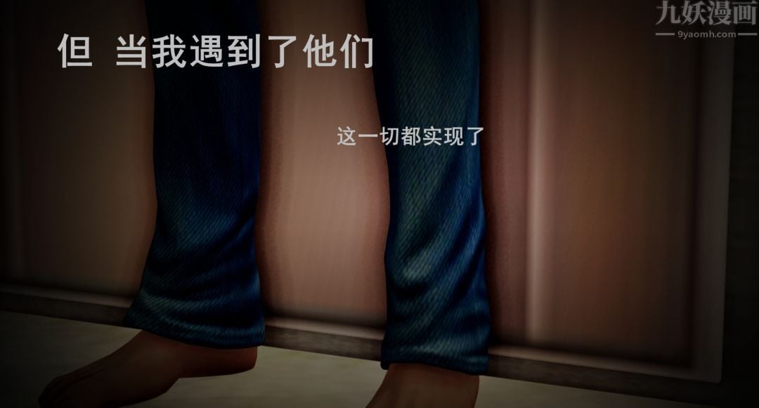 [3D]Y御姐第01话