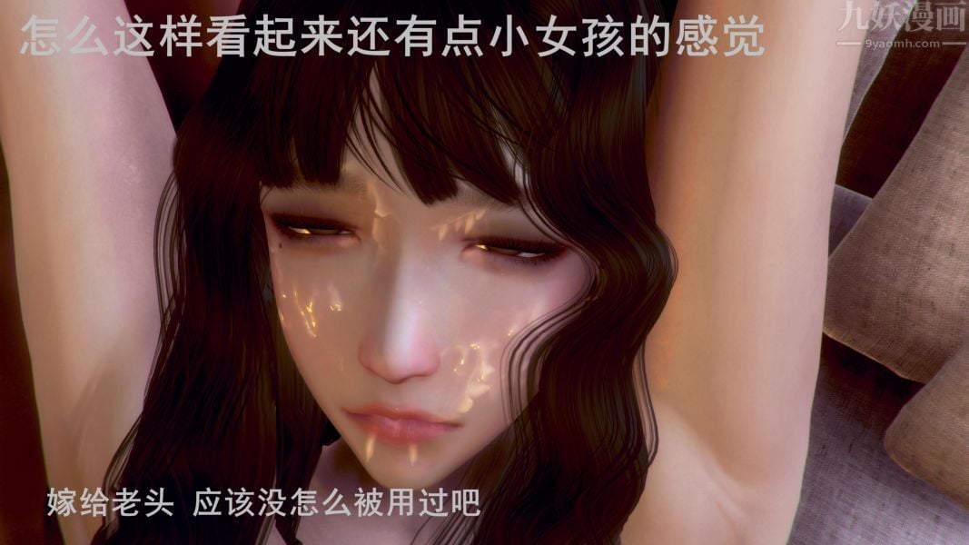 [3D]Y御姐第01话