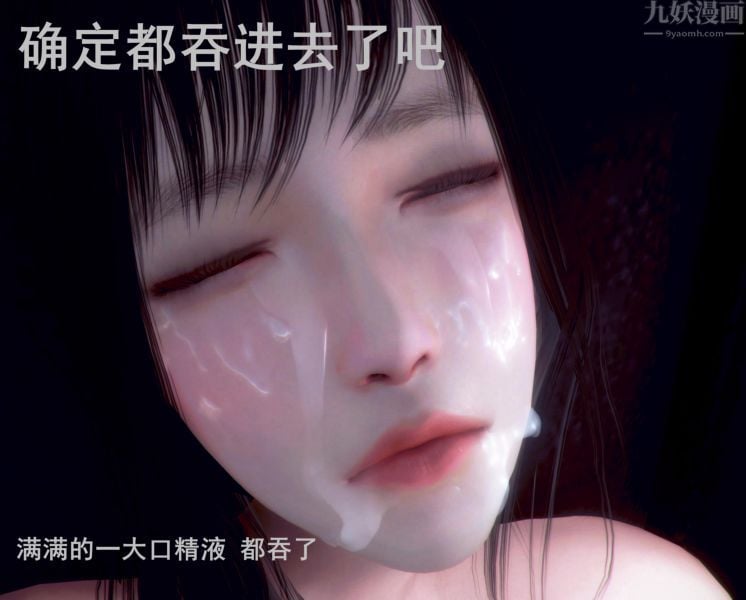 [3D]Y御姐第01话