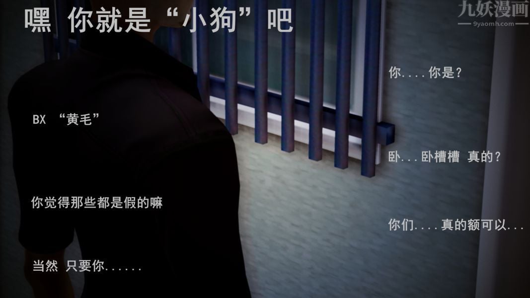 [3D]Y御姐第02话