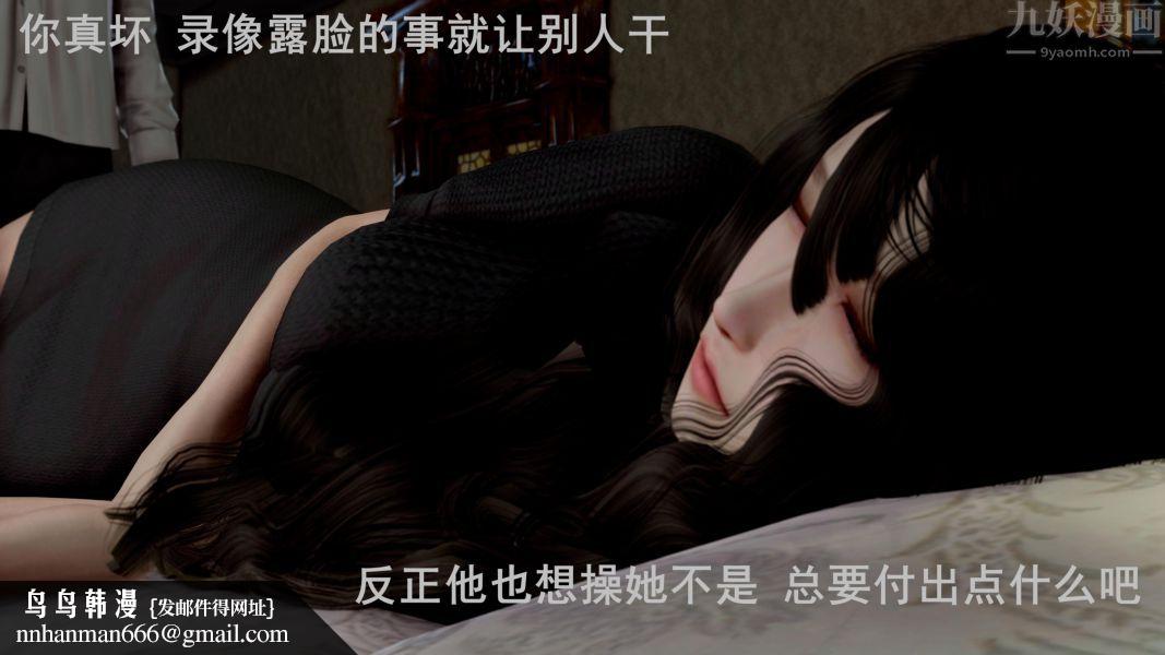 [3D]Y御姐第02话
