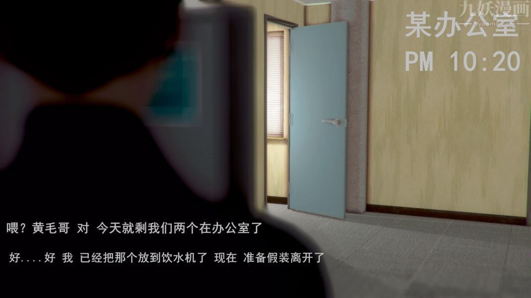 [3D]Y御姐第03话
