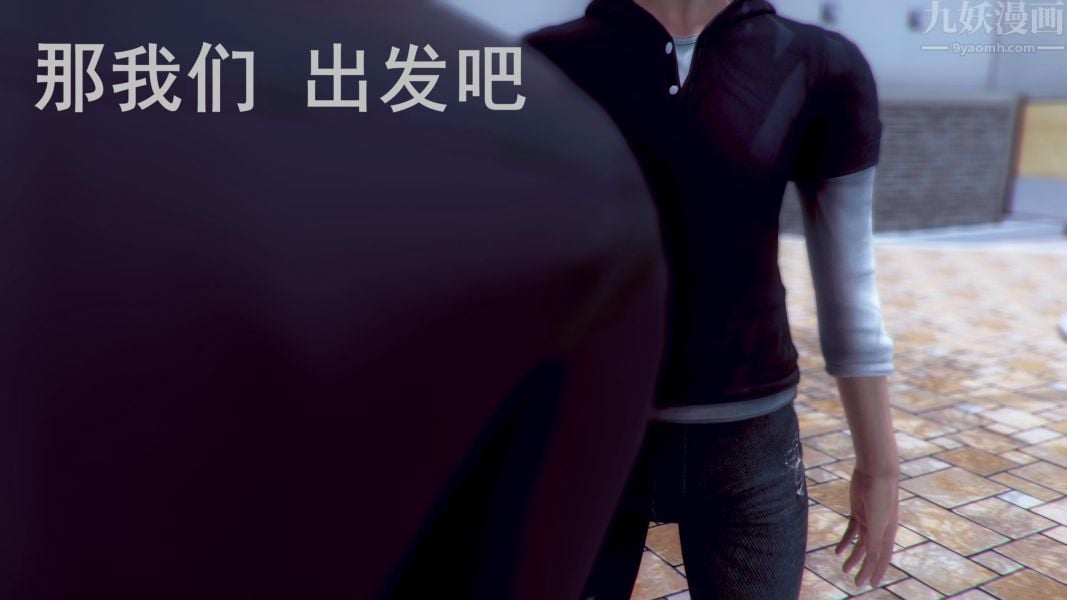 [3D]Y御姐第04话