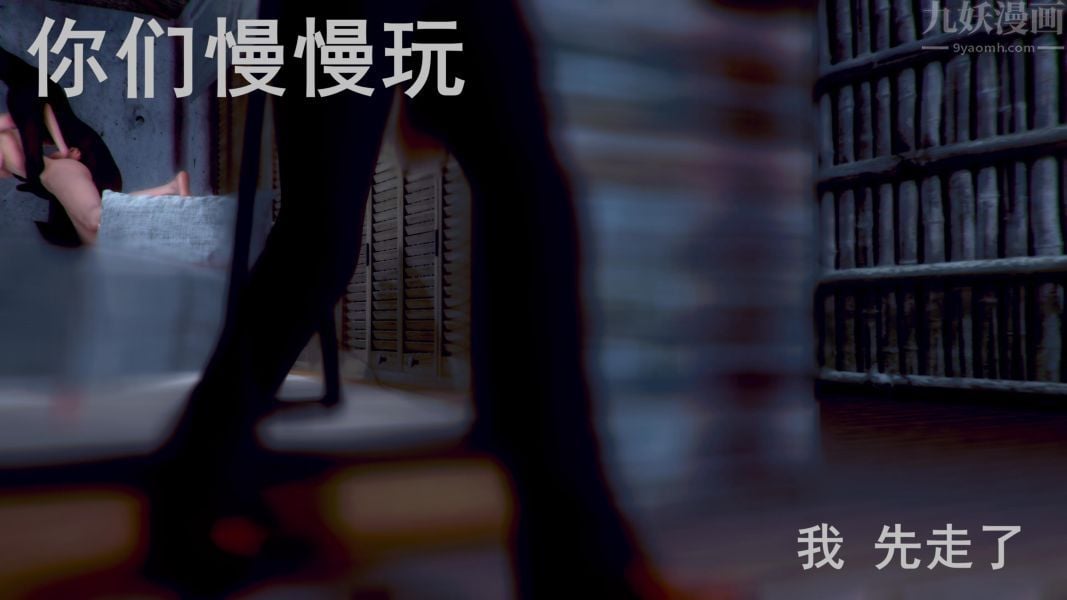 [3D]Y御姐最终话