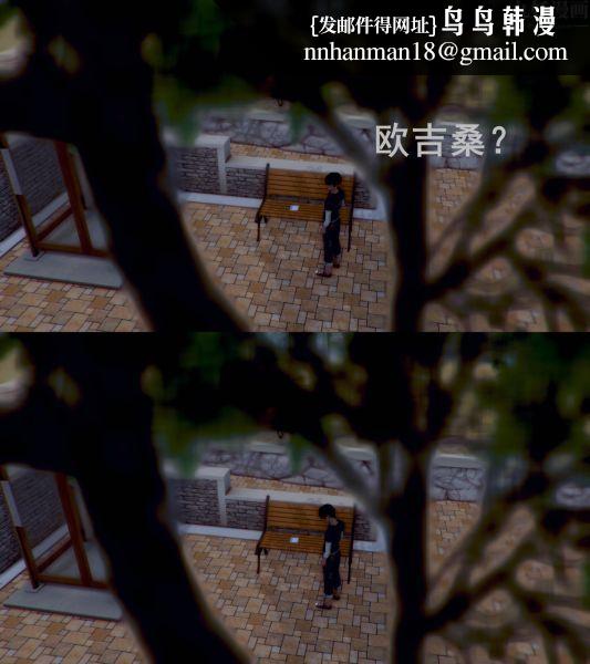 [3D]Y御姐最终话