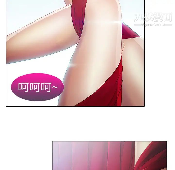 梦蝶第1话