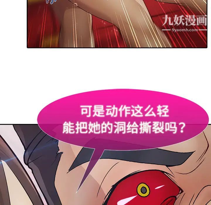 梦蝶第1话