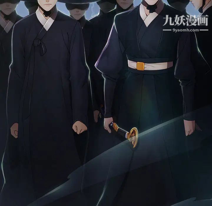 梦蝶第1话