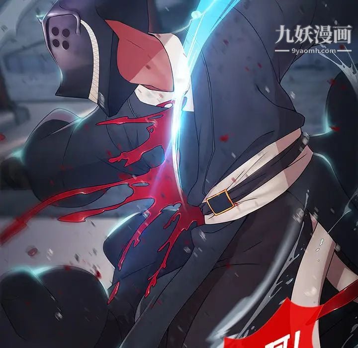 梦蝶第1话
