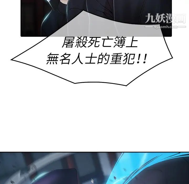 梦蝶第1话