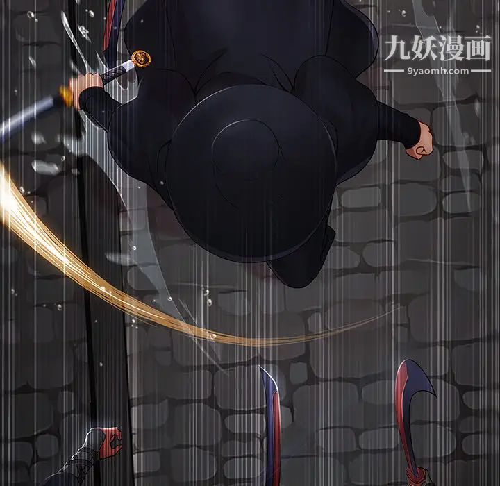 梦蝶第1话