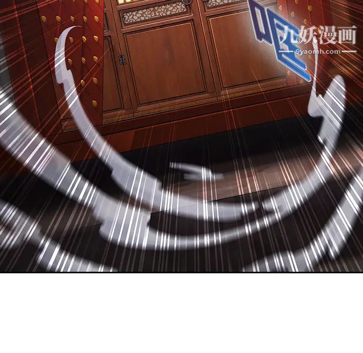 梦蝶第1话