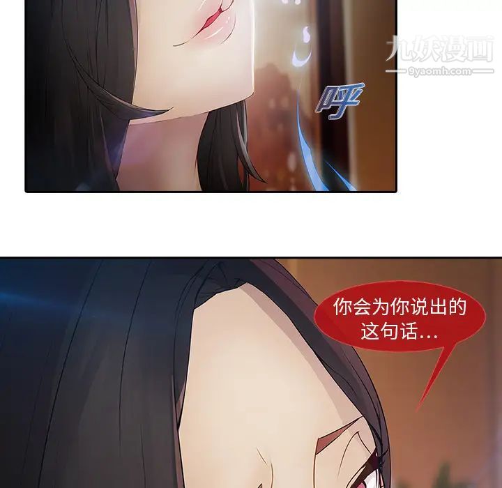 梦蝶第1话