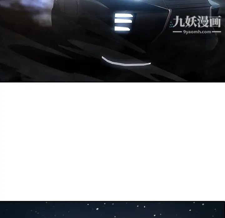 梦蝶第1话