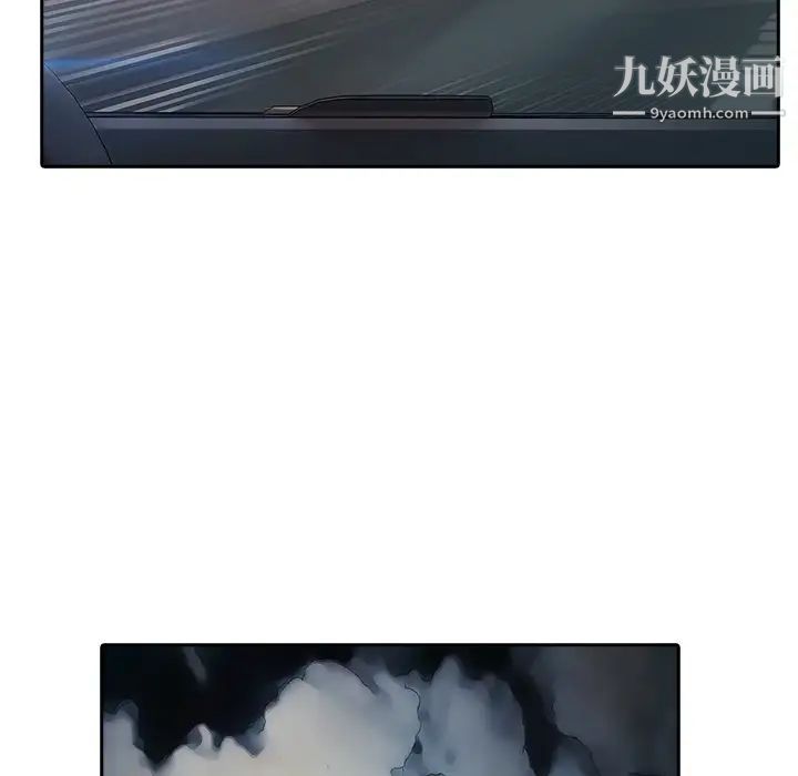 梦蝶第1话