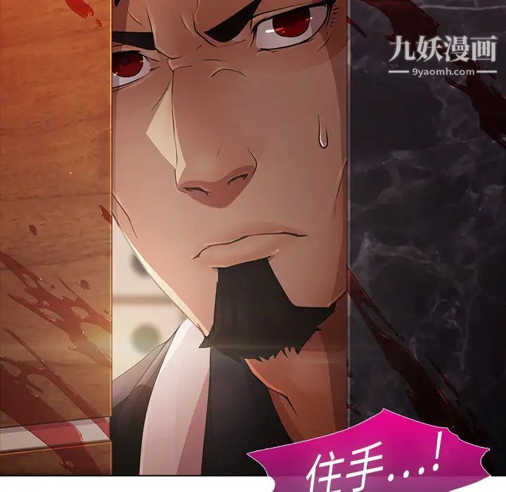 梦蝶第2话