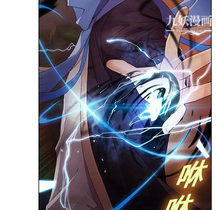 梦蝶第2话