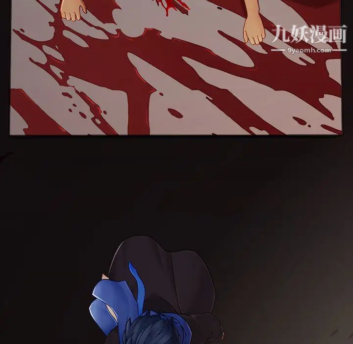 梦蝶第2话