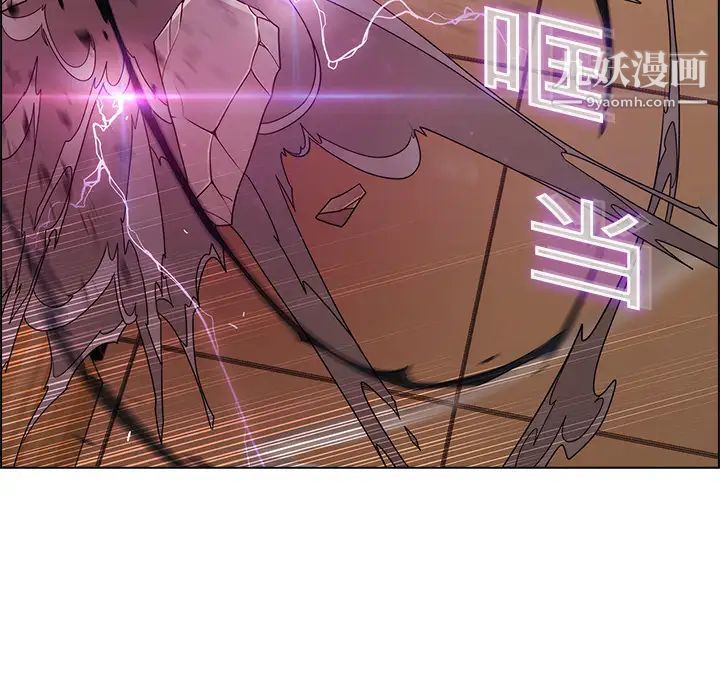 梦蝶第2话