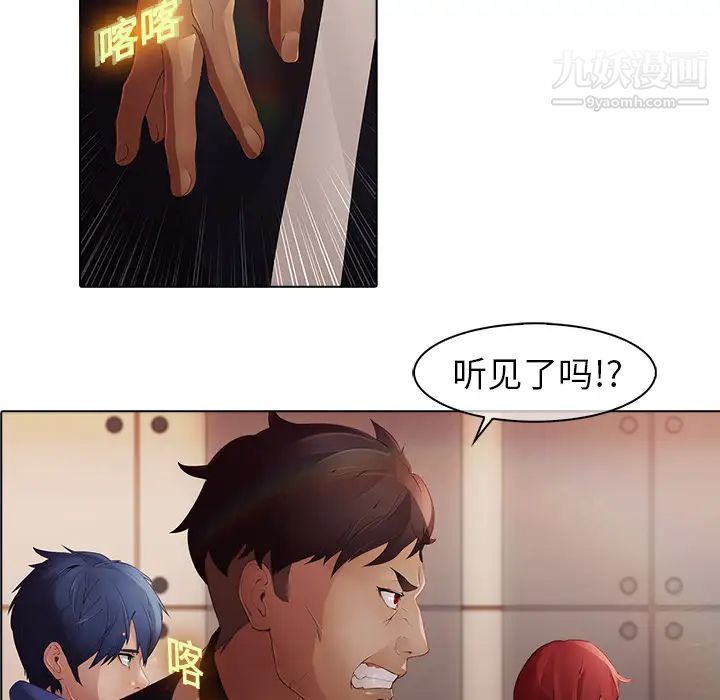 梦蝶第2话