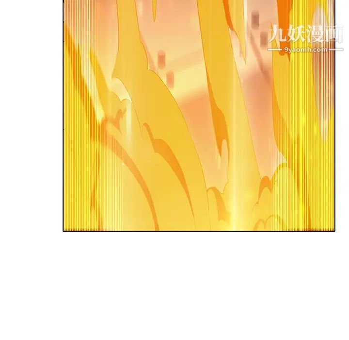 梦蝶第2话