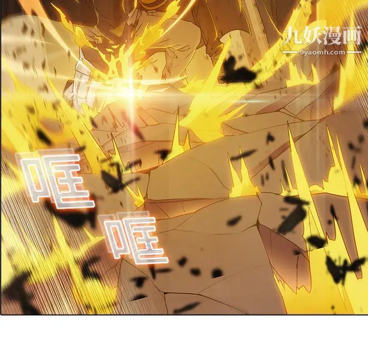 梦蝶第2话
