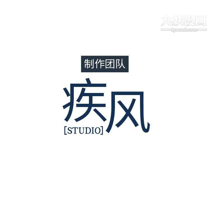 梦蝶第2话