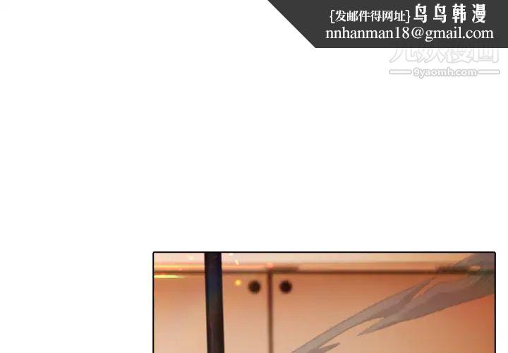 梦蝶第3话