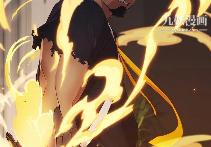 梦蝶第3话