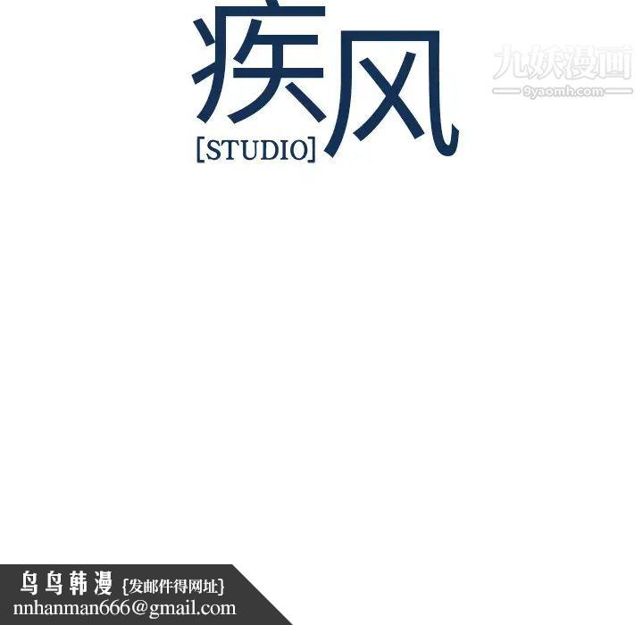 梦蝶第3话
