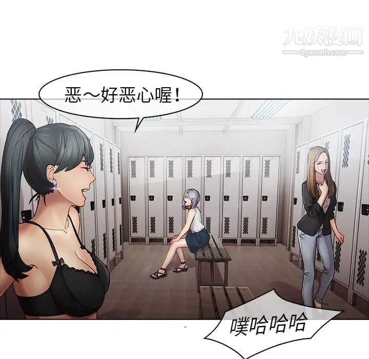 梦蝶第4话