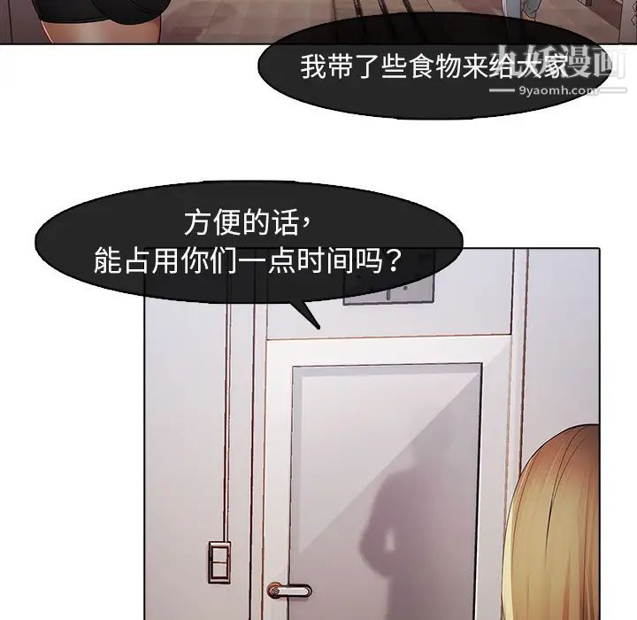 梦蝶第4话